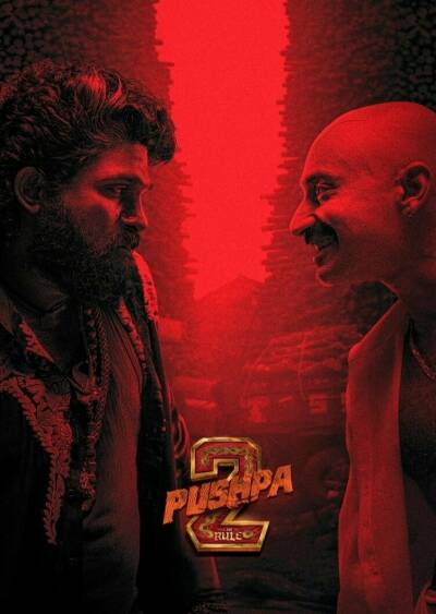 Filmplakat 2 - The Rule (OmU)