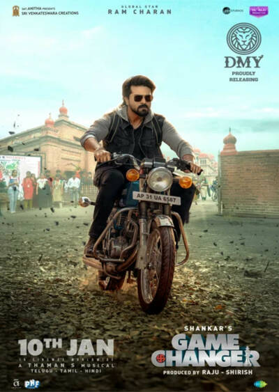 Filmplakat Game Changer (OmU)