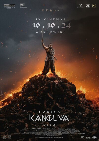 Filmplakat Kanguva