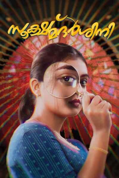 Filmplakat Sookshma Darshini (OmU)