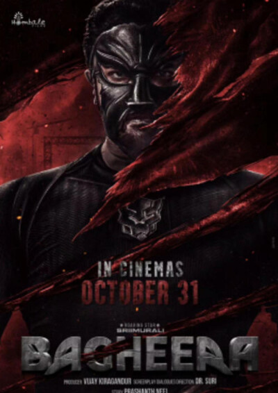 Filmplakat Bagheera