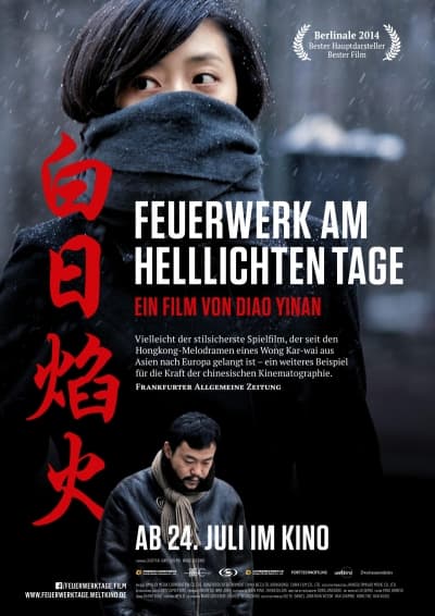 Filmplakat Feuerwerk am helllichten Tag