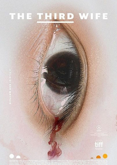 Filmplakat May, die dritte Frau